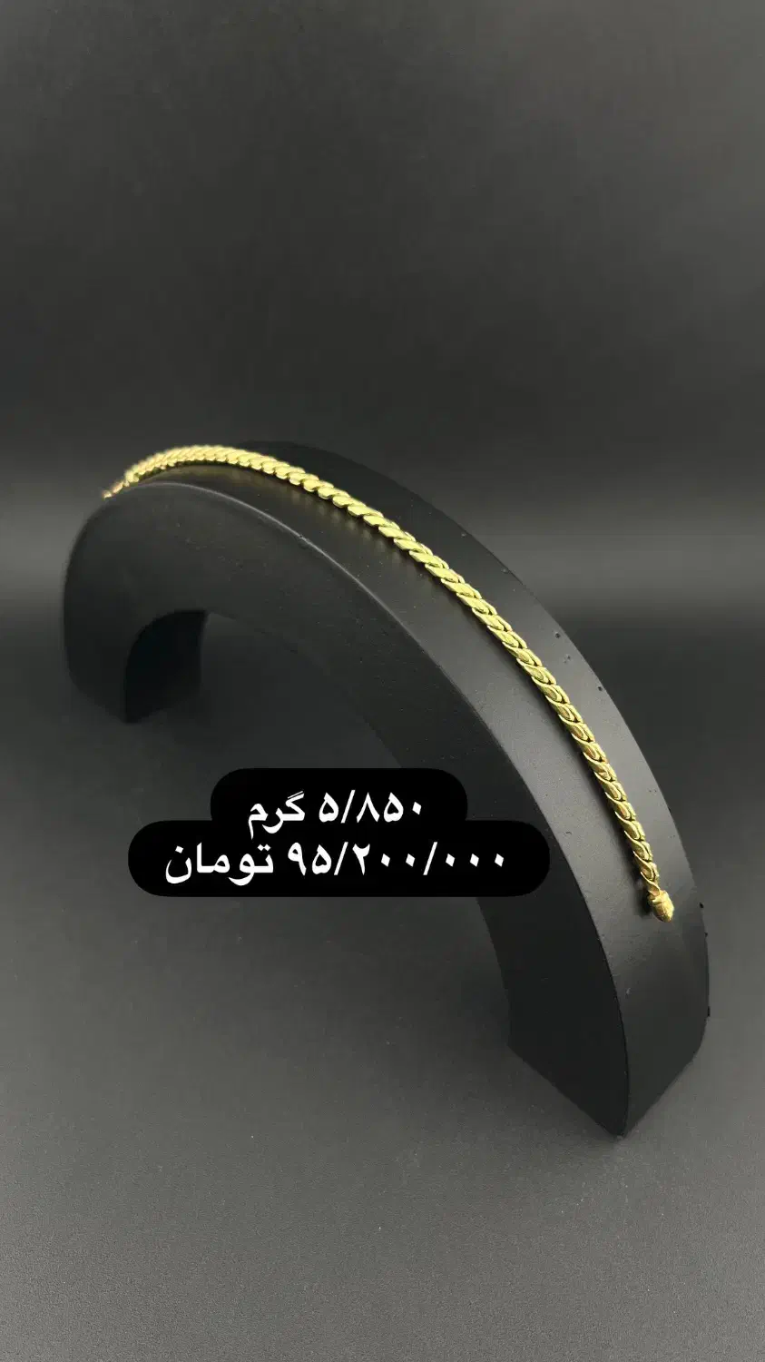 دستبند طلای بدون اجرت|جواهرات|کرمان, |دیوار