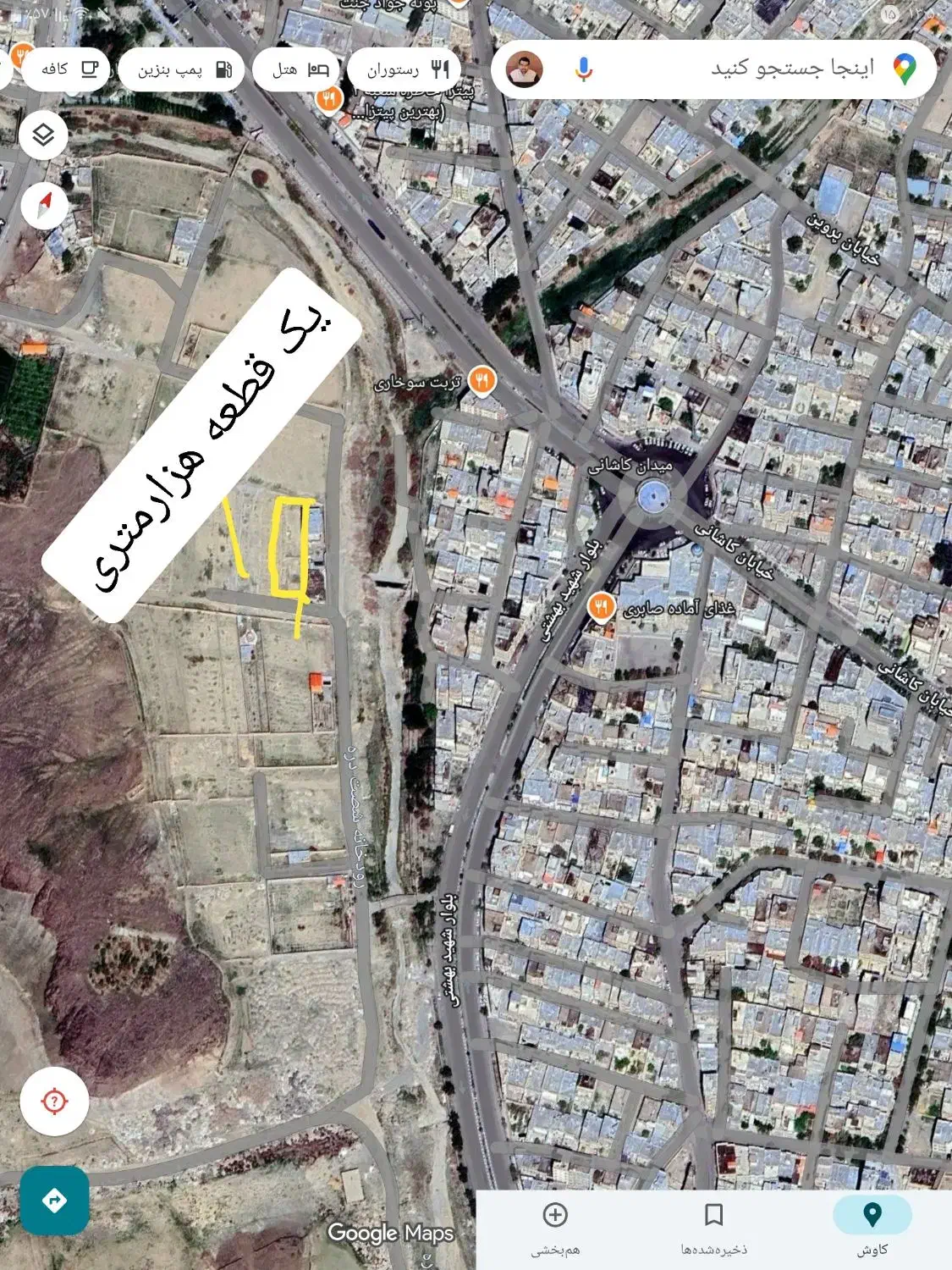 یک قطعه زمین هزارمتری|فروش زمین و ملک کلنگی|تربتحیدریه, پیشکوه|دیوار