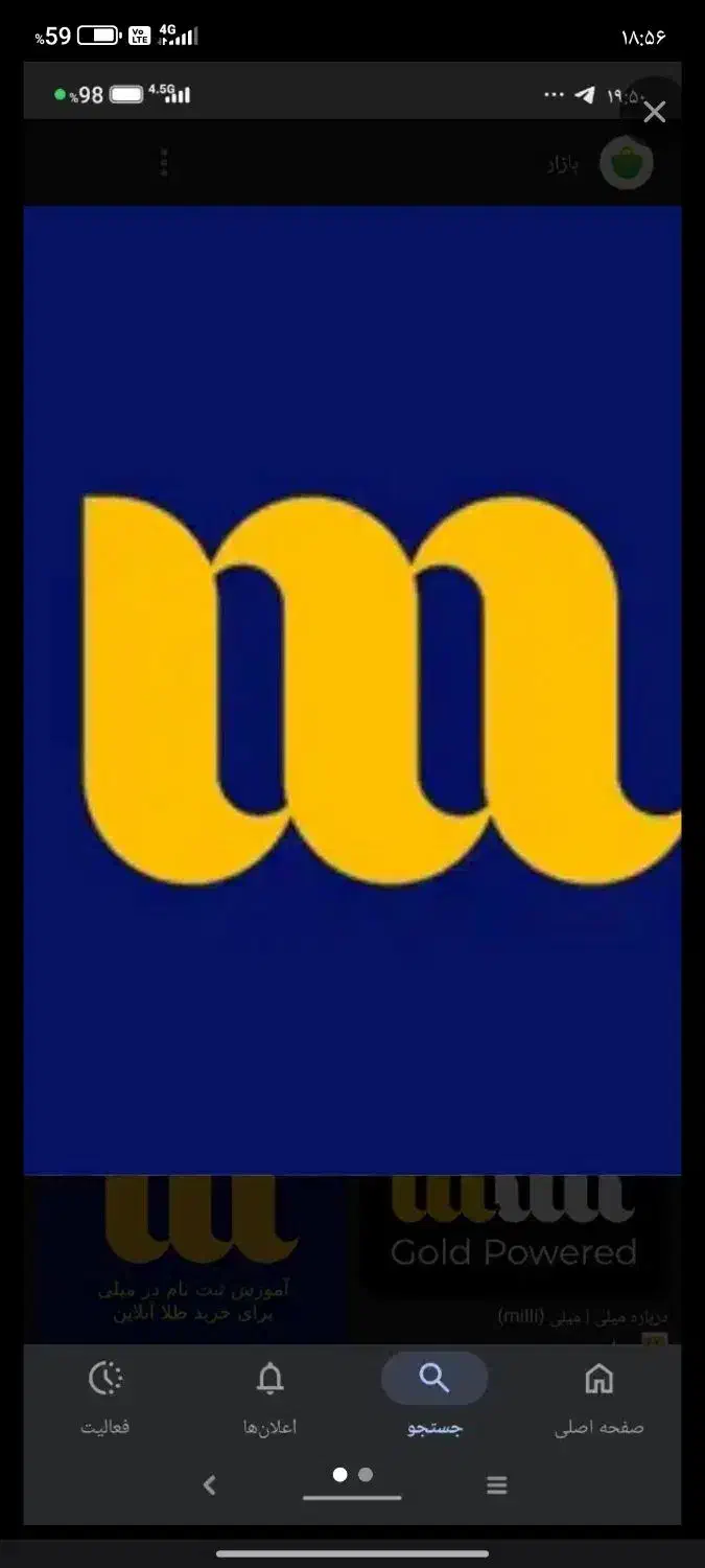 100هزار رایگان بگیر با کد|کارت هدیه و تخفیف|حمیدیا, |دیوار