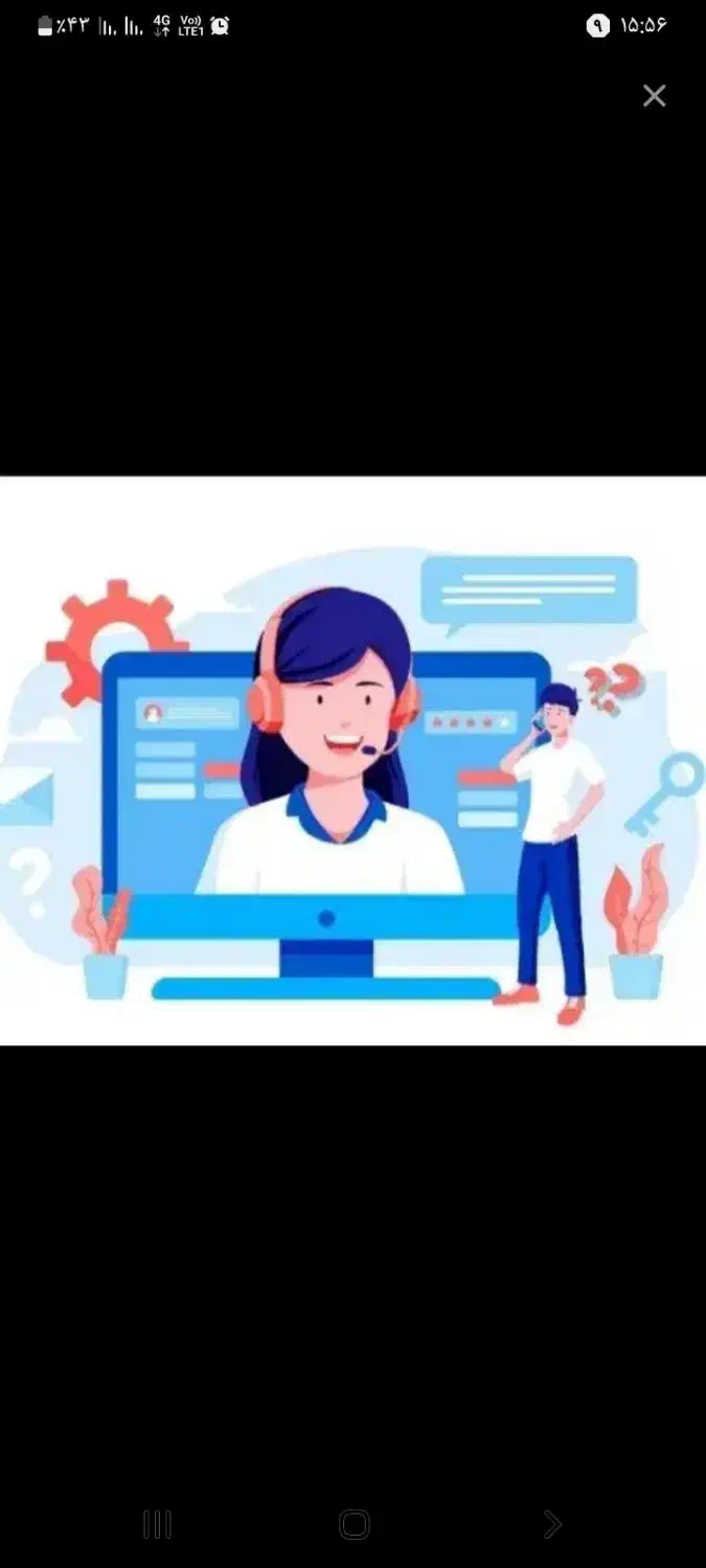 استخدام تنها ۵ نفرادمین|استخدام رایانه و فناوری اطلاعات|ایلام, |دیوار