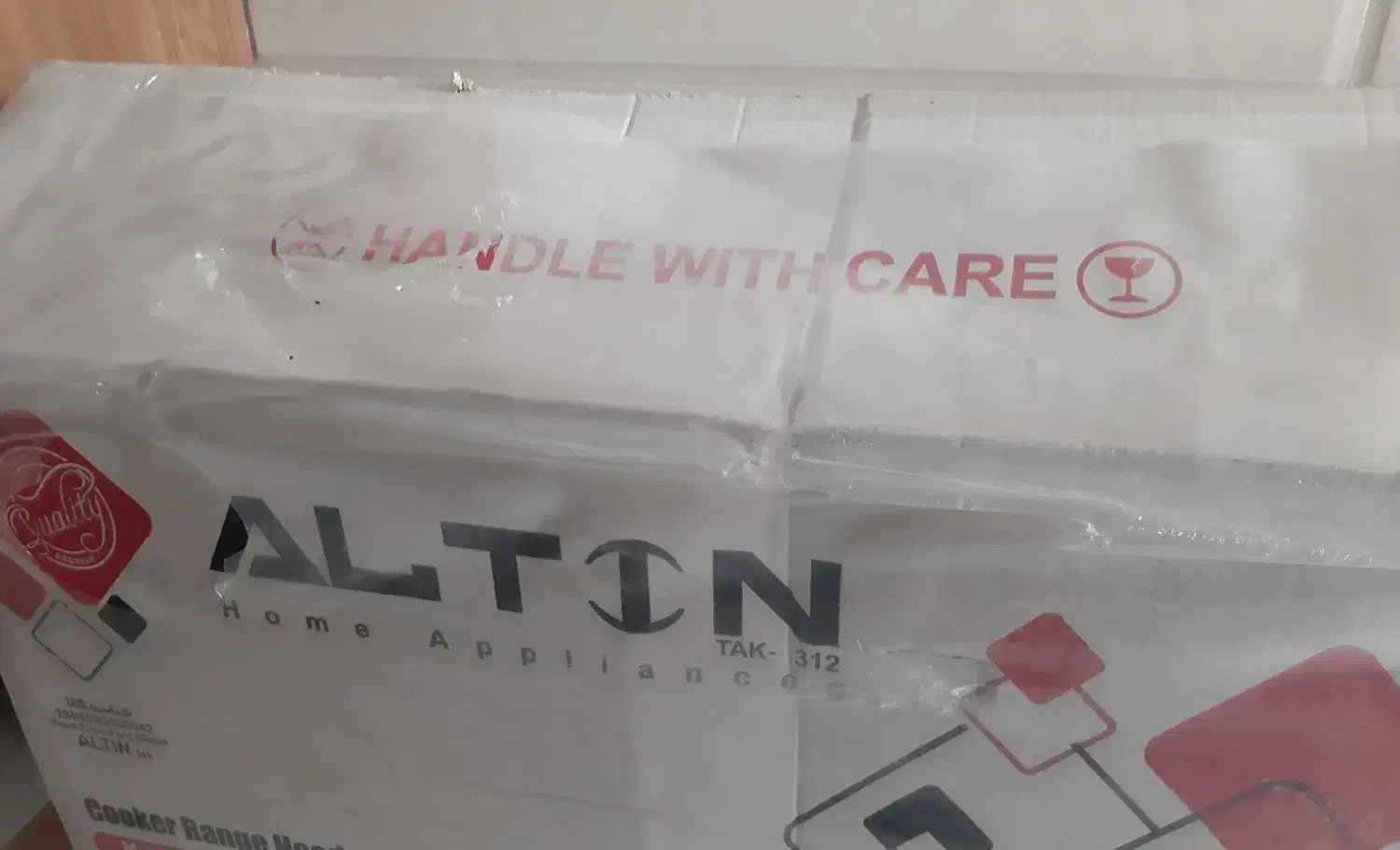 هود التون|هود|دورود, |دیوار