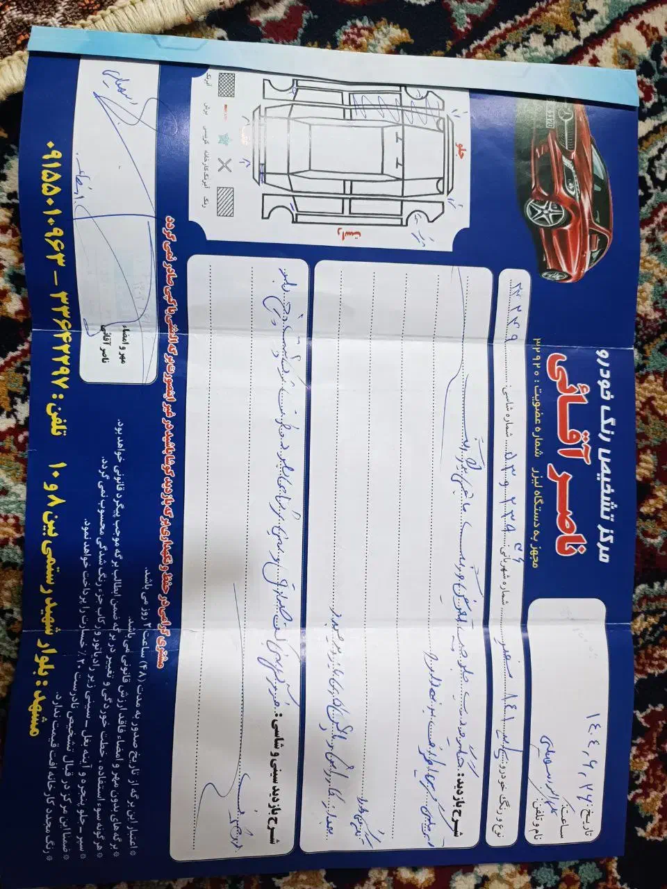 ۱۴۱ سفید دوگانه منبع بزرگ|خودرو سواری و وانت|مشهد, آزادشهر|دیوار