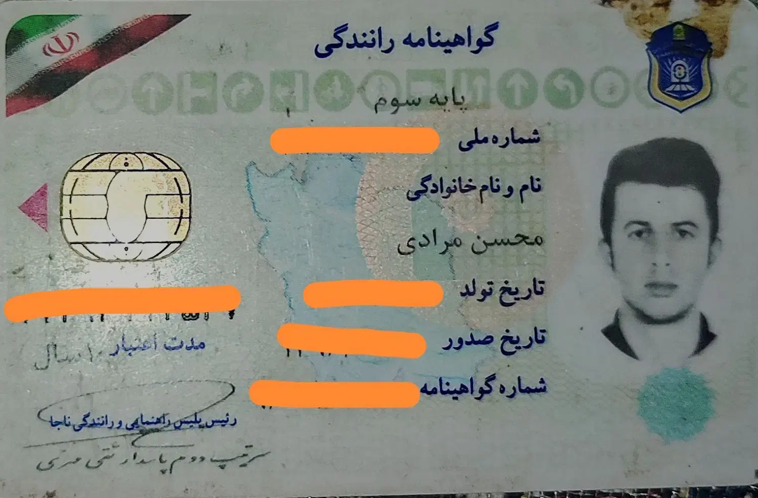 مدارک پیدا شده|اشیا|هشتگرد, هشتگرد قدیم|دیوار