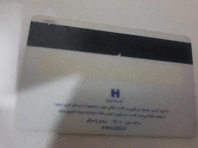 کیف مدارک پیدا شده|اشیا|ایذه, |دیوار