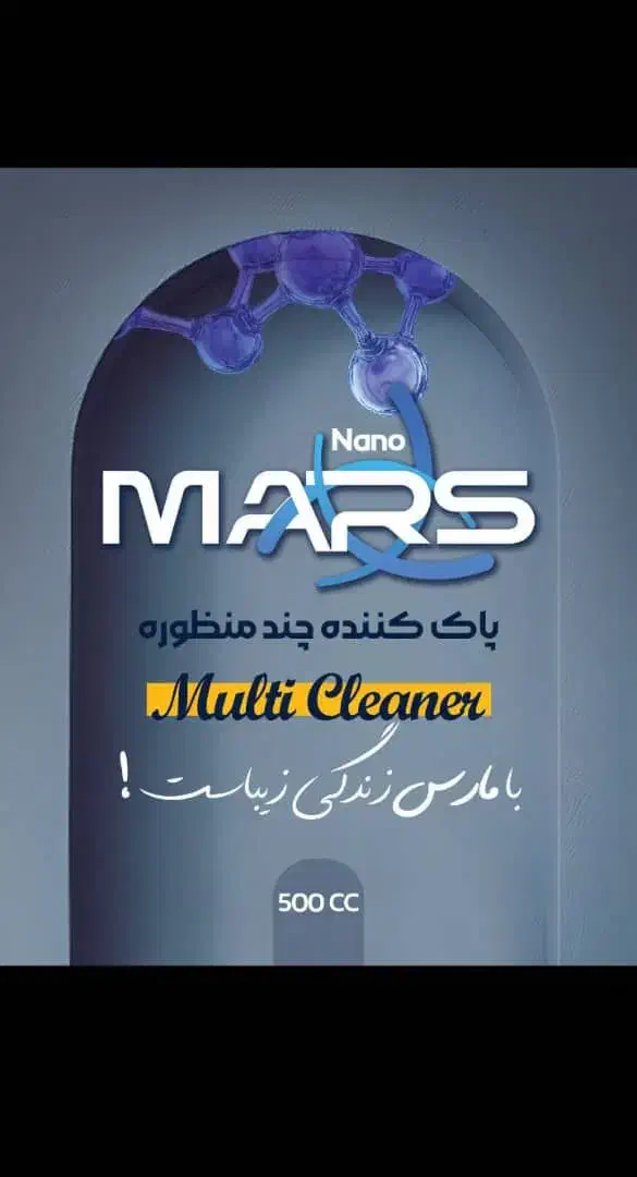 فروش محصولات پاک کننده خودرویی و آشپزخانه|مواد شوینده و دستمال کاغذی|تهران, راه آهن|دیوار