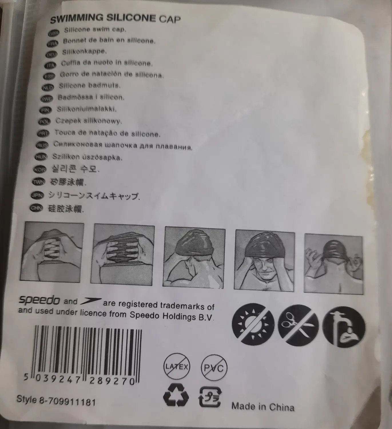 کلاه شنا|غواصی و ورزشهای آبی|تهران, سلیمانی|دیوار