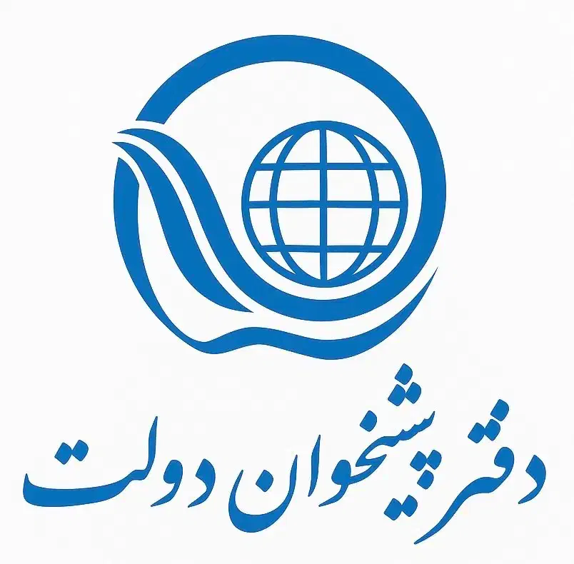 استخدام نیرو دفتر پیشخوان دولت|استخدام اداری و مدیریت|اشتهارد, |دیوار