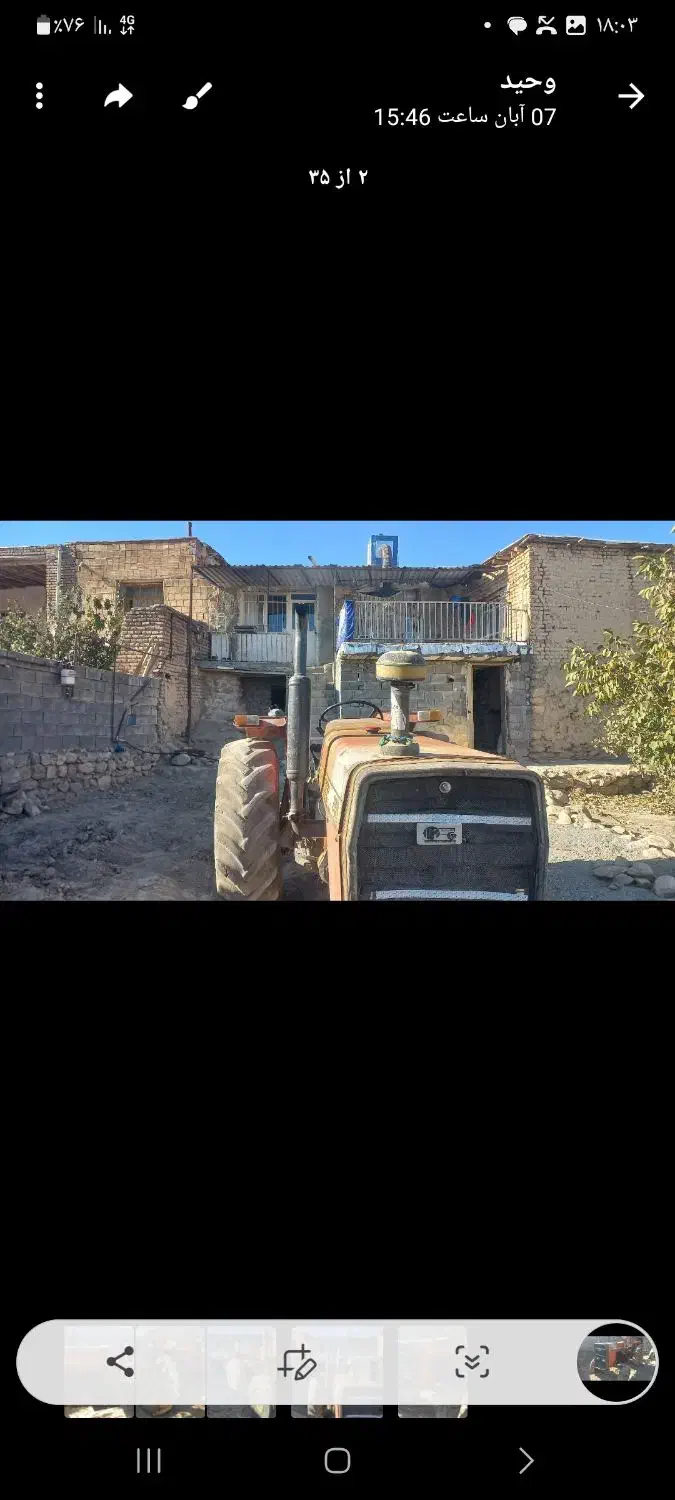 تراکتور۲۸۵|خودرو سنگین|کاکاوند, |دیوار