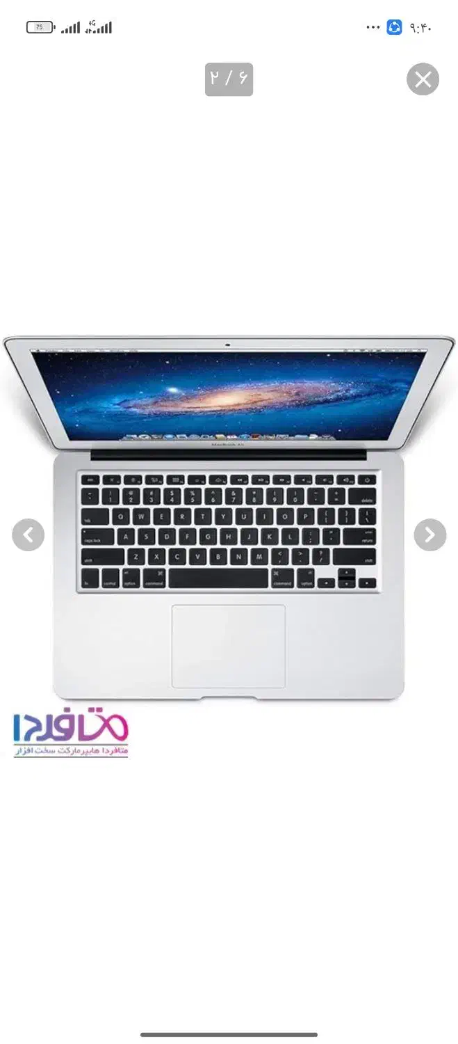 لپ تاپ مک بوک ایر خیلی تمیز|رایانه همراه|زابل, |دیوار