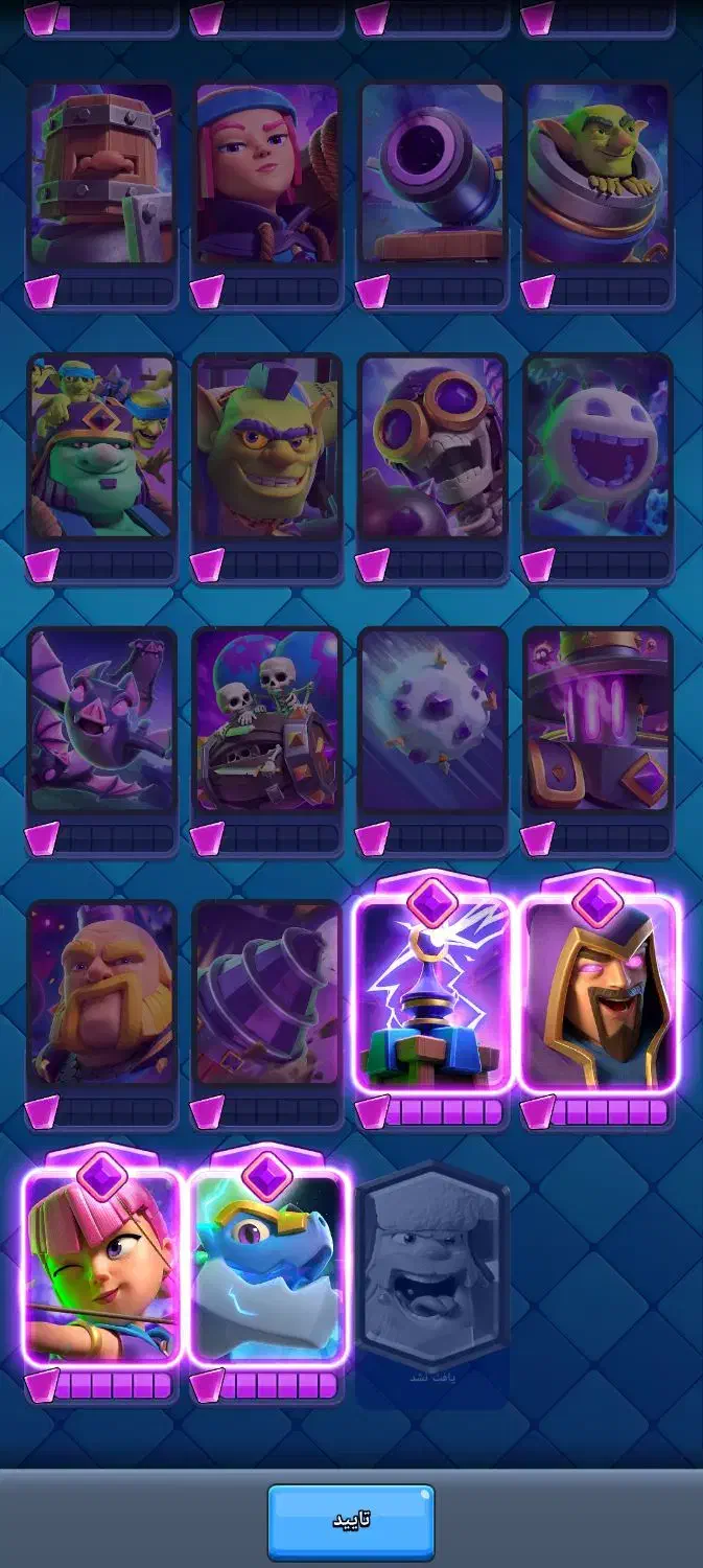 اکانت رویال و اف کلنز|کنسول، بازی ویدئویی و آنلاین|ماهدشت, |دیوار