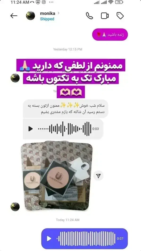 پنکک لاکچری کوین|آرایشی، بهداشتی، درمانی|اصفهان, بوستان ناژوان|دیوار