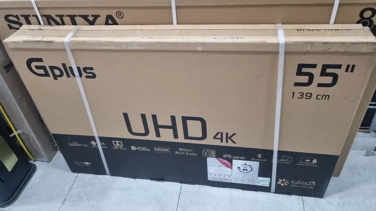 تلویزیون ۵۵ اینچ|تلویزیون و پروژکتور|الشتر, |دیوار