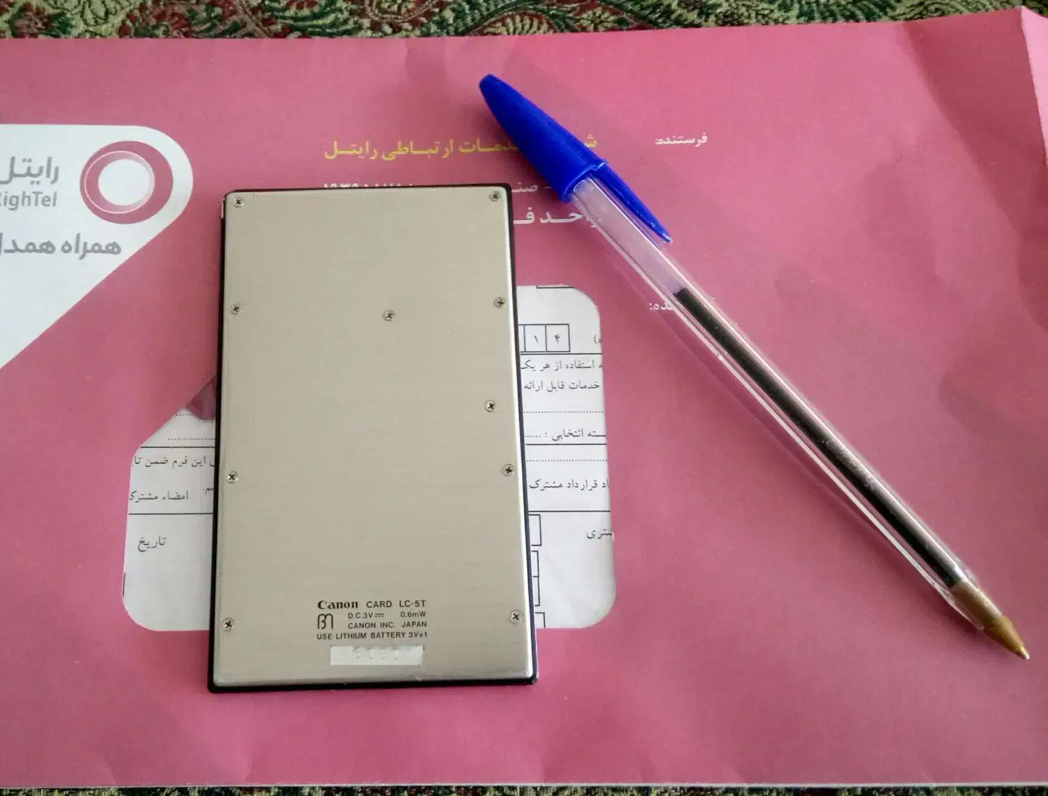 ماشین حساب قدیمی جیبی کمیاب Canon اصل ژاپن|کلکسیون اشیاء عتیقه|تهران, نیروی هوایی (پیروزی)|دیوار