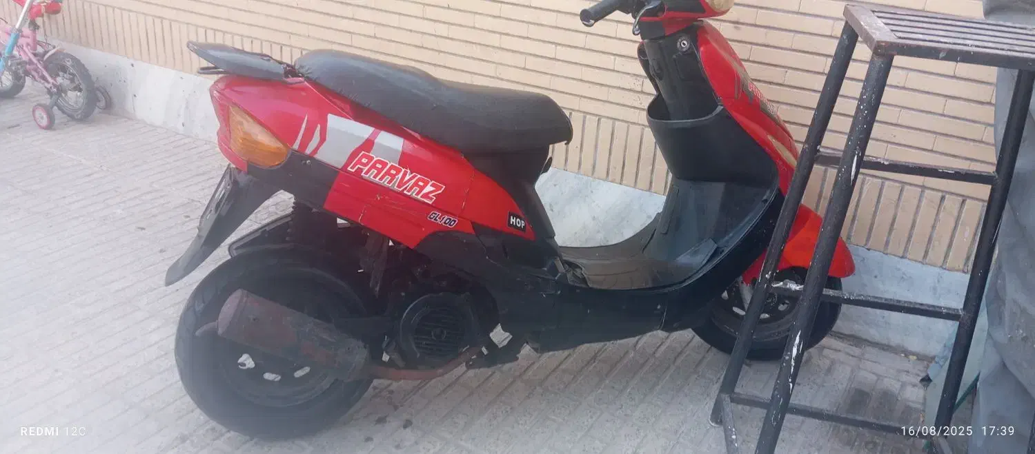 اسکوترپیشرو 100|موتورسیکلت|الوند, |دیوار