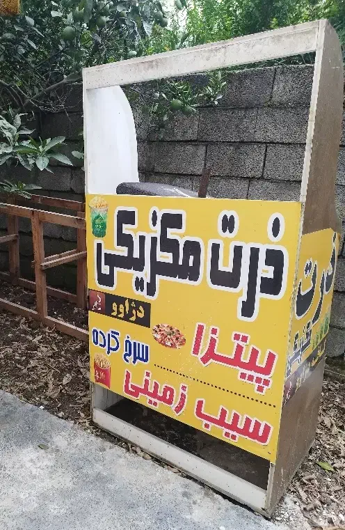 دستگاه ذرت مکزیکی در حد نو|کافیشاپ و رستوران|رامسر, |دیوار