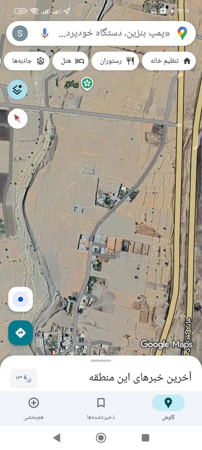 زمین باغی نرسیده به بیلاق|فروش زمین و ملک کلنگی|خمین, |دیوار