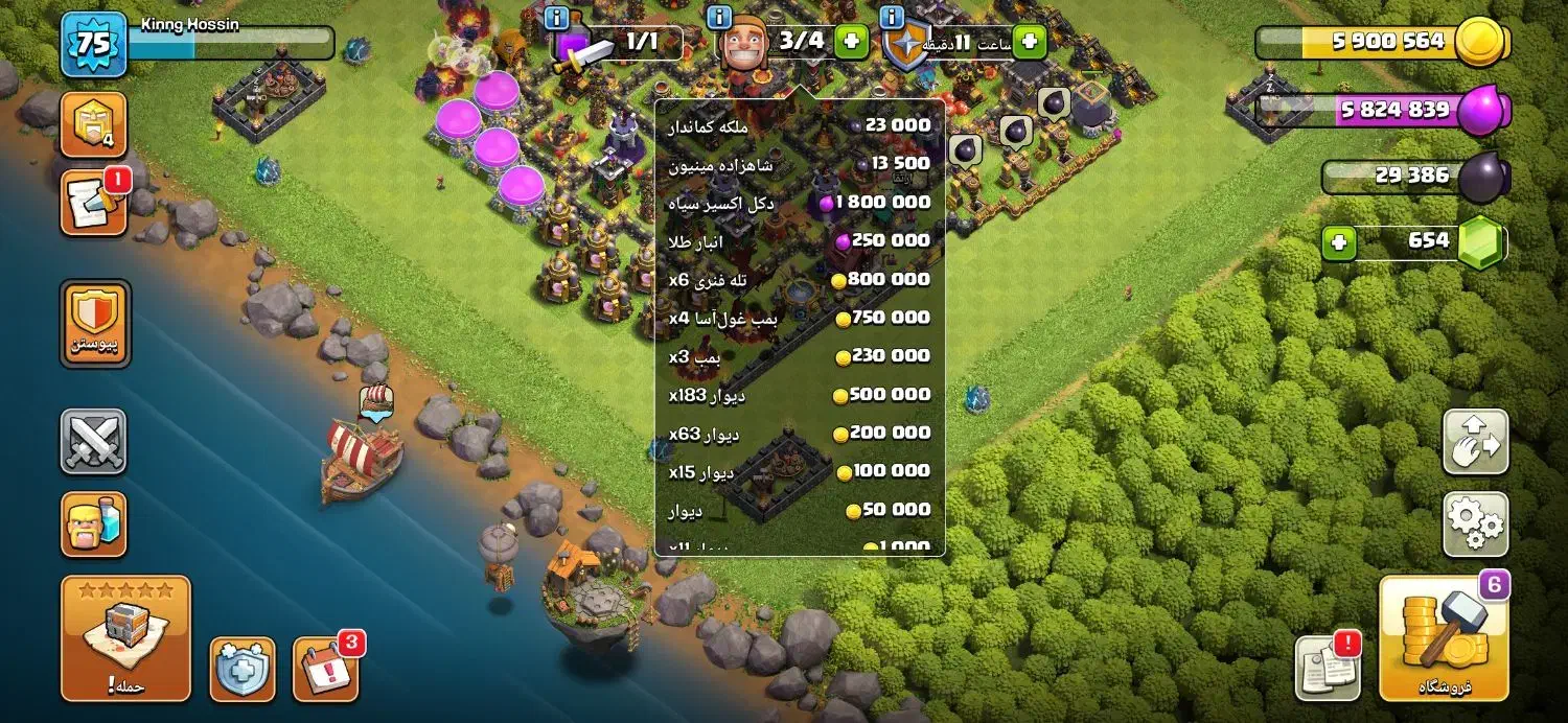 کلش|کنسول، بازی ویدئویی و آنلاین|نظرآباد, نظرآباد|دیوار