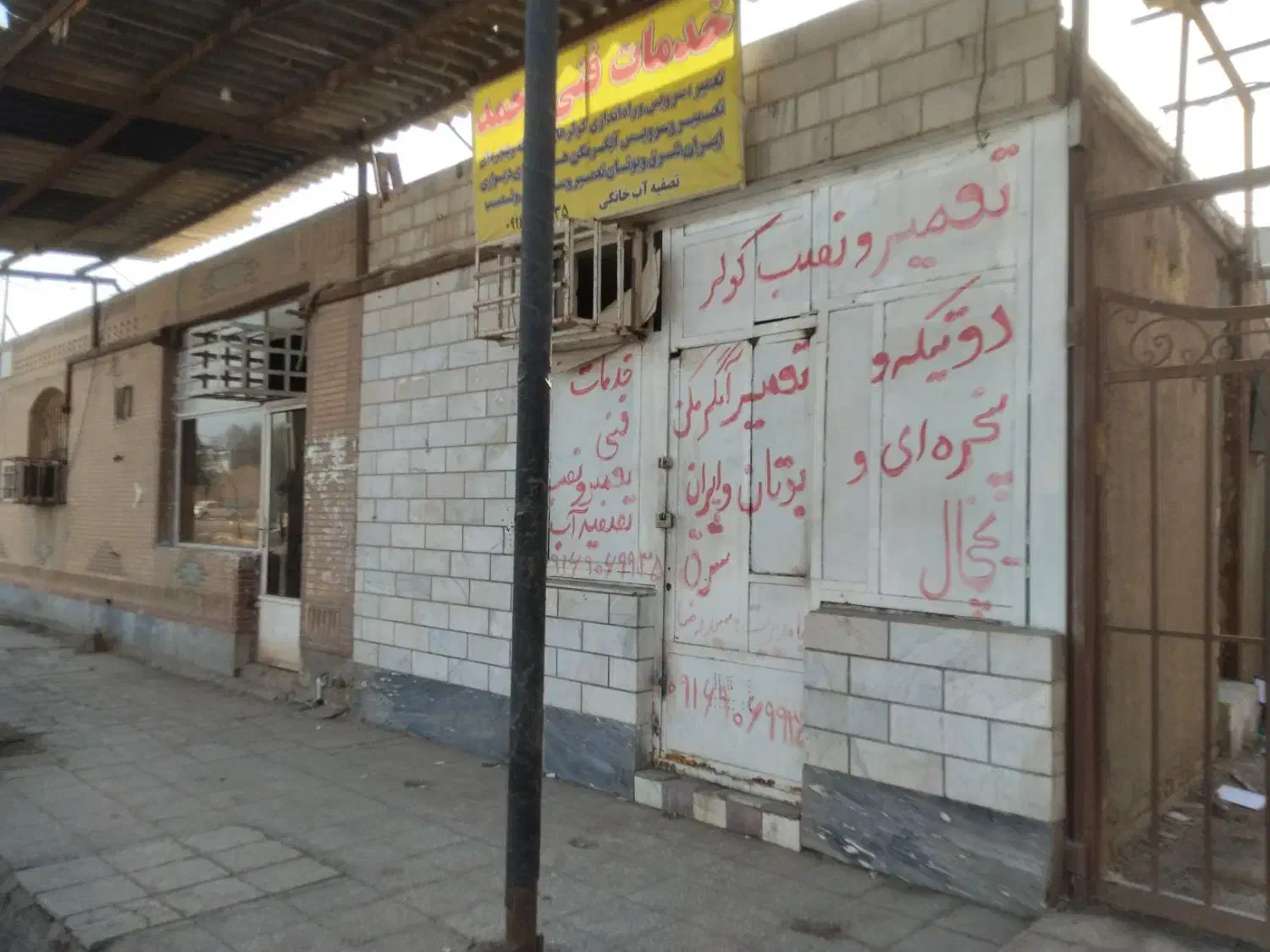 اجاره مغازه اصلی شهرک اهواز|اجارهٔ مغازه و غرفه|اهواز, شهرک رزمندگان|دیوار