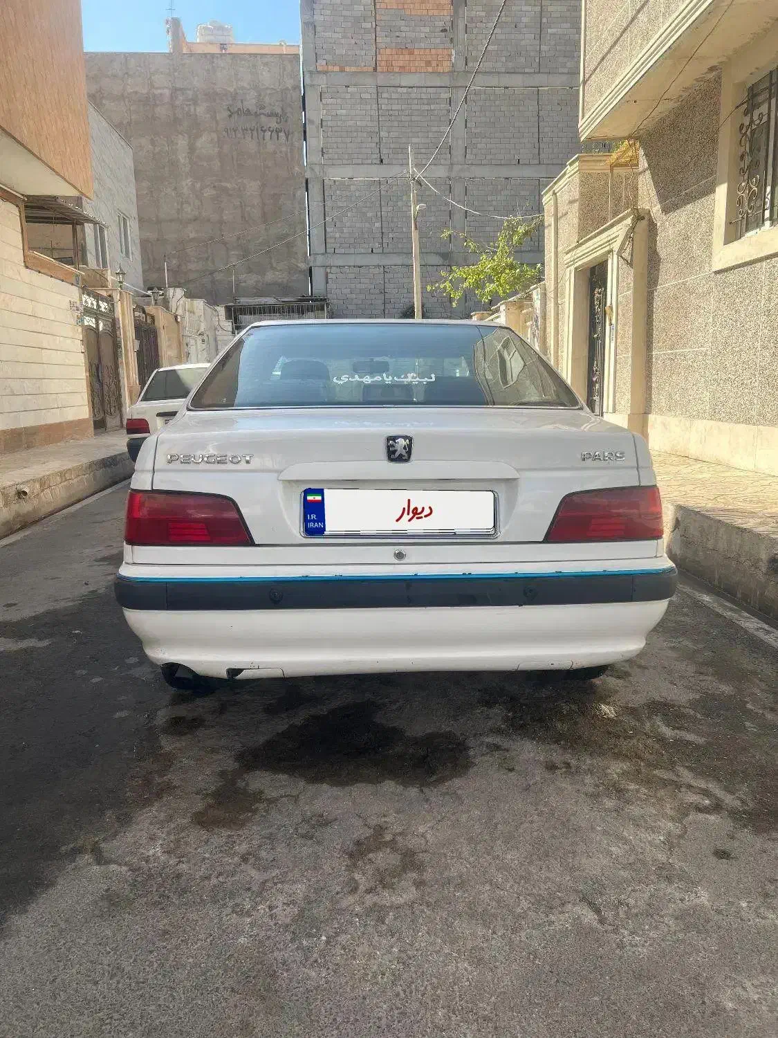 پژو پارس مدل ۹۷|خودرو سواری و وانت|اسلام‌شهر, مطهری|دیوار