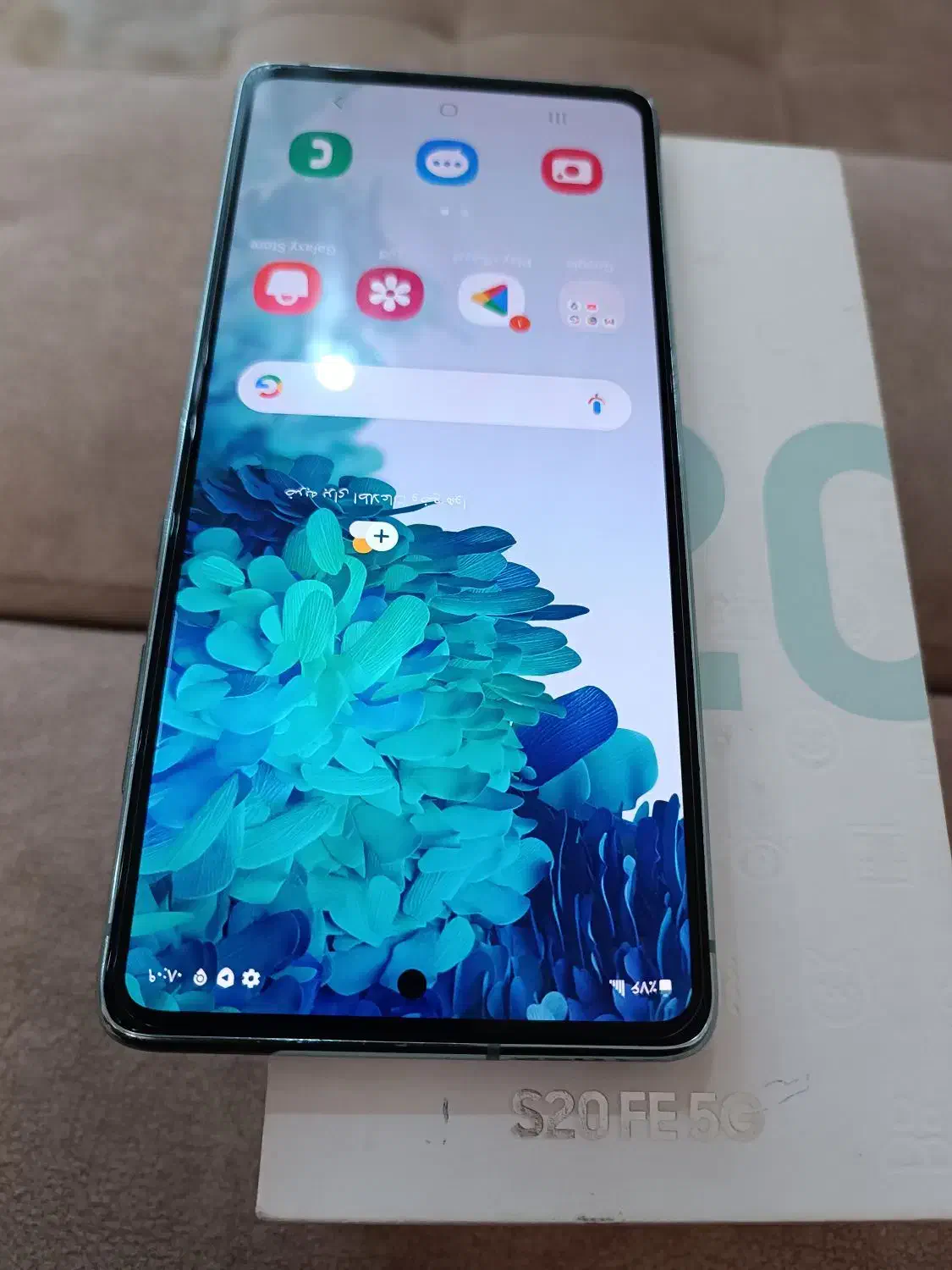 سامسونگ s20fe 5G|موبایل|رشت, سعدی (تختی)|دیوار