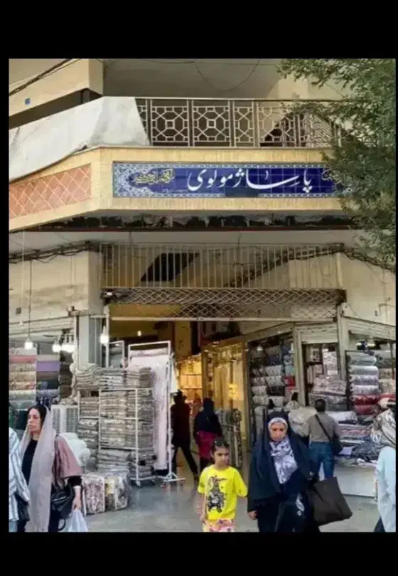اجاره مغازه مولوی|اجارهٔ مغازه و غرفه|تهران, هرندی|دیوار