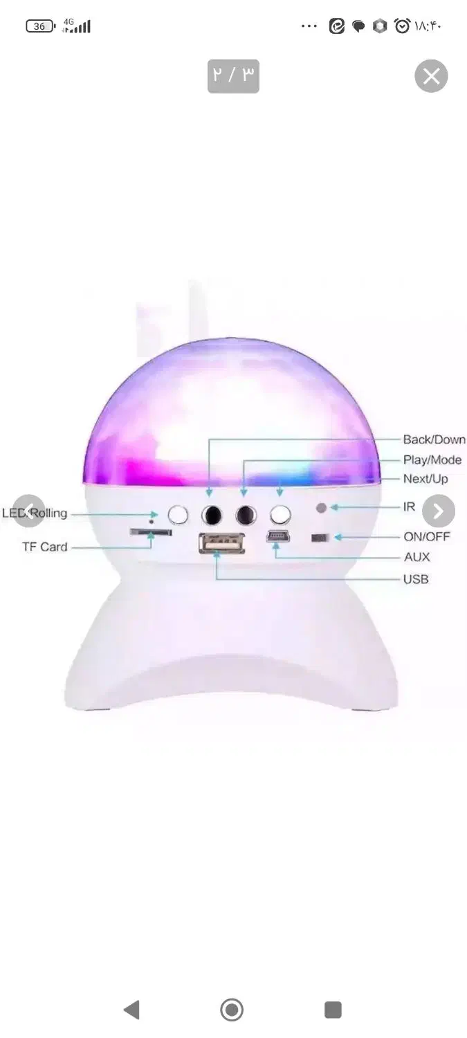 چراغ خواب اسپیکر دار|چراغ خواب و آباژور|مشهد, شفا|دیوار