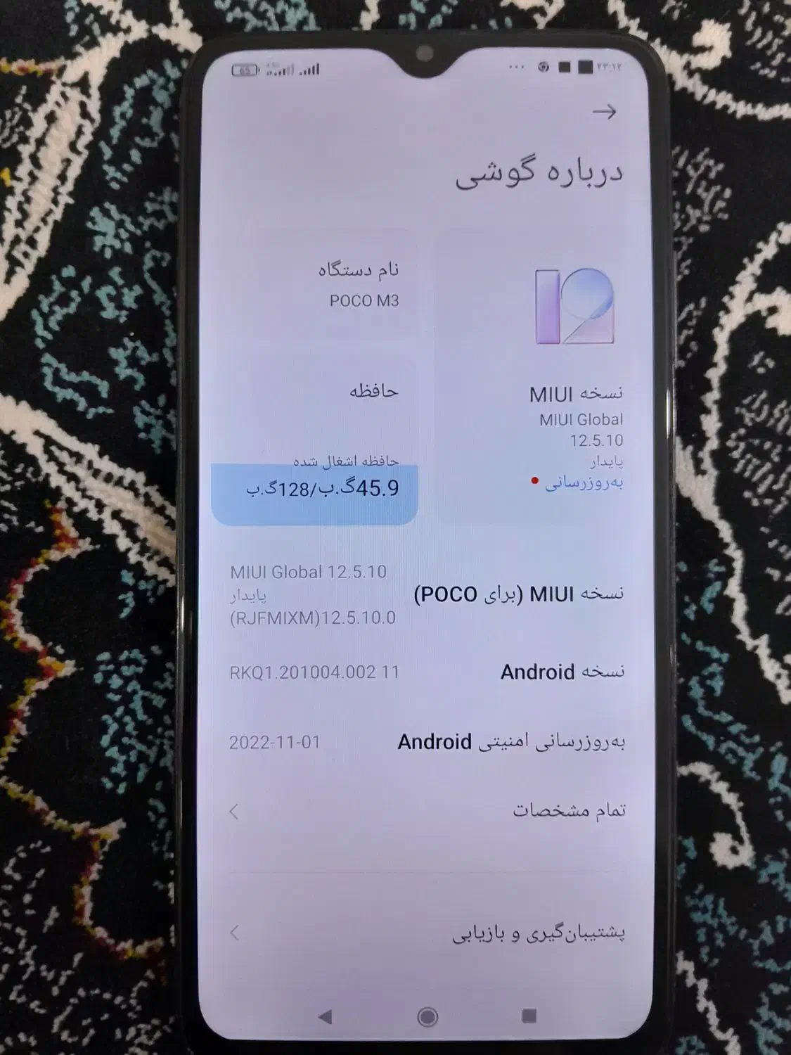 گوشی پوکو m3|موبایل|کرج, کیانمهر|دیوار