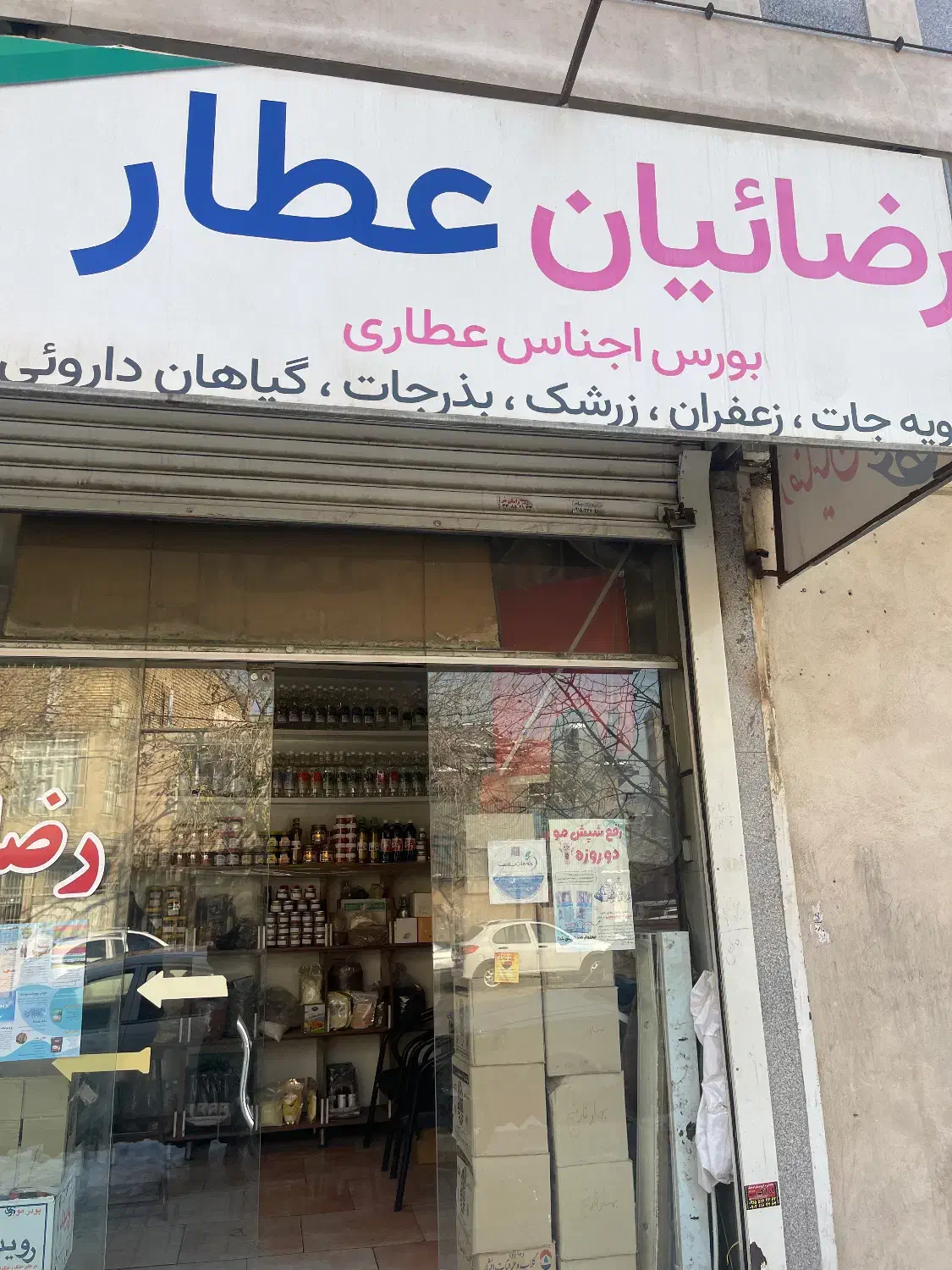 بلاگر|استخدام هنری و رسانه|مشهد, چهنو|دیوار