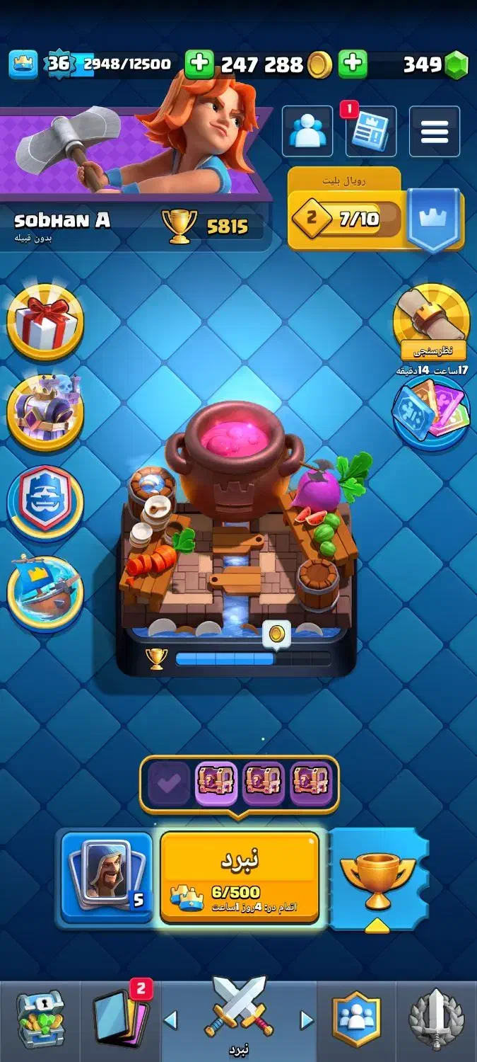 کلش رویال|کنسول، بازی ویدئویی و آنلاین|قم, باغ شریفی|دیوار