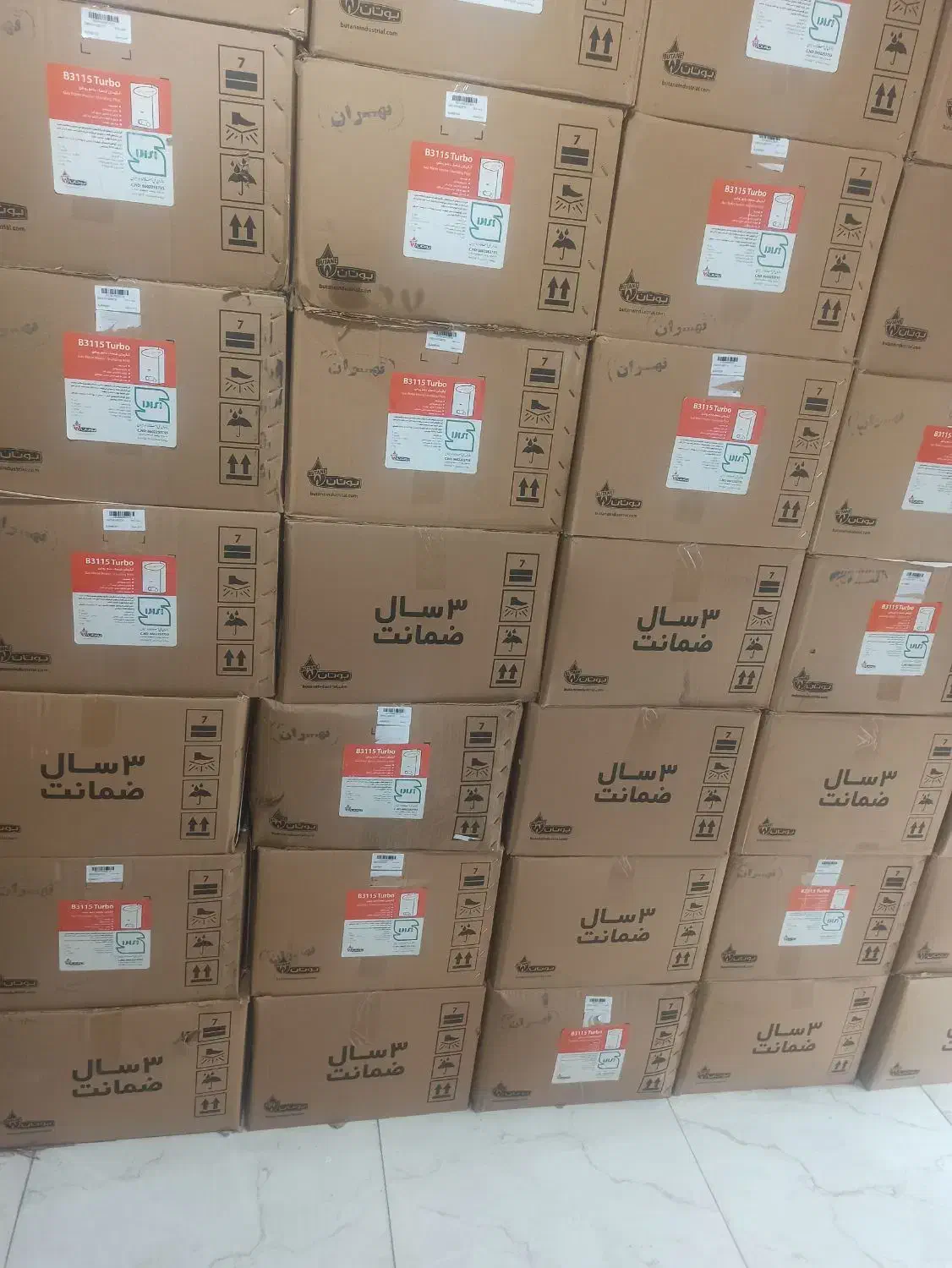 آبگرمکن بوتان|آبگرمکن، پکیج، شوفاژ|رشت, معلولین|دیوار