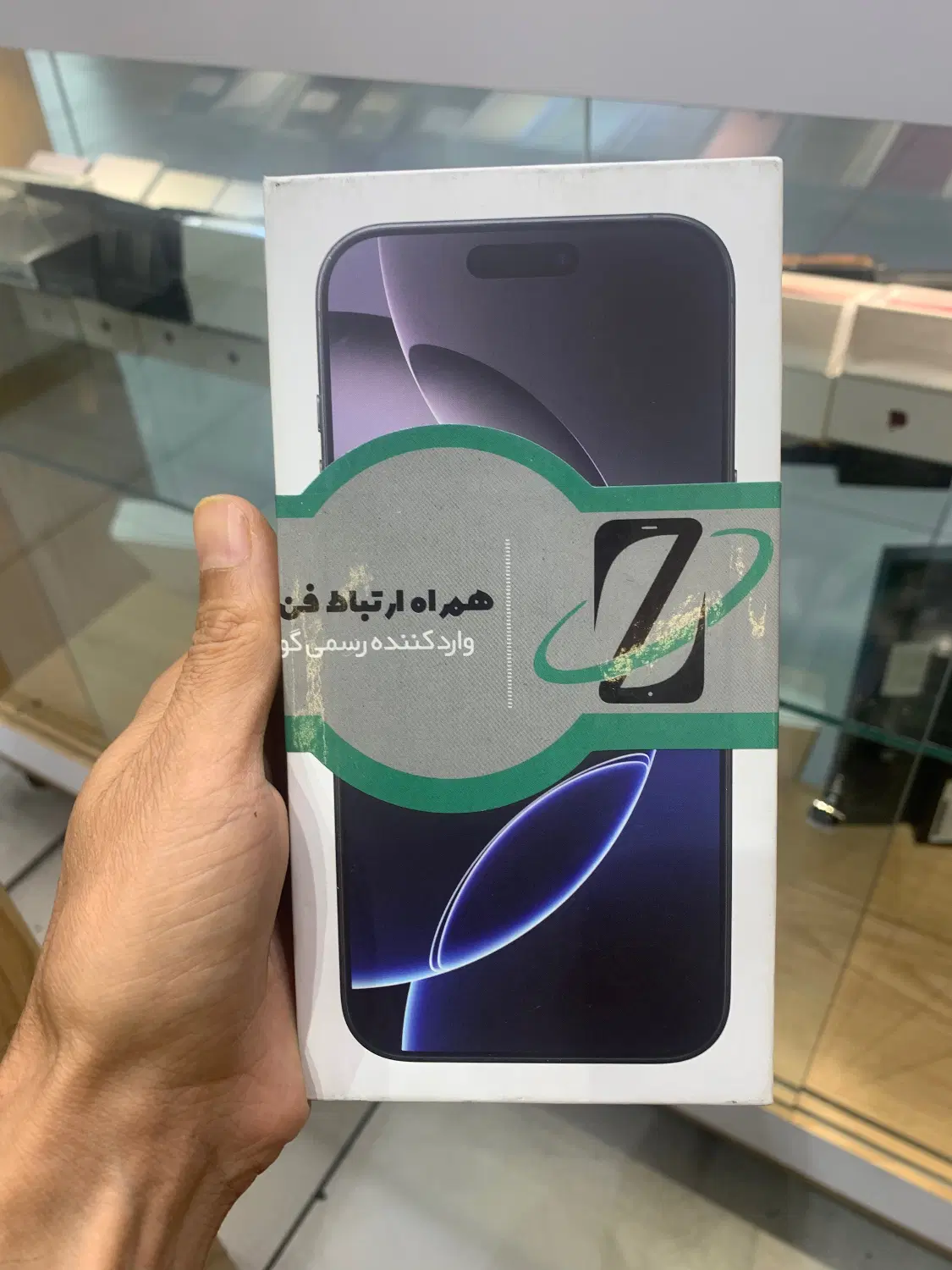آیفون 16promax|موبایل|تهران, فردوسی|دیوار