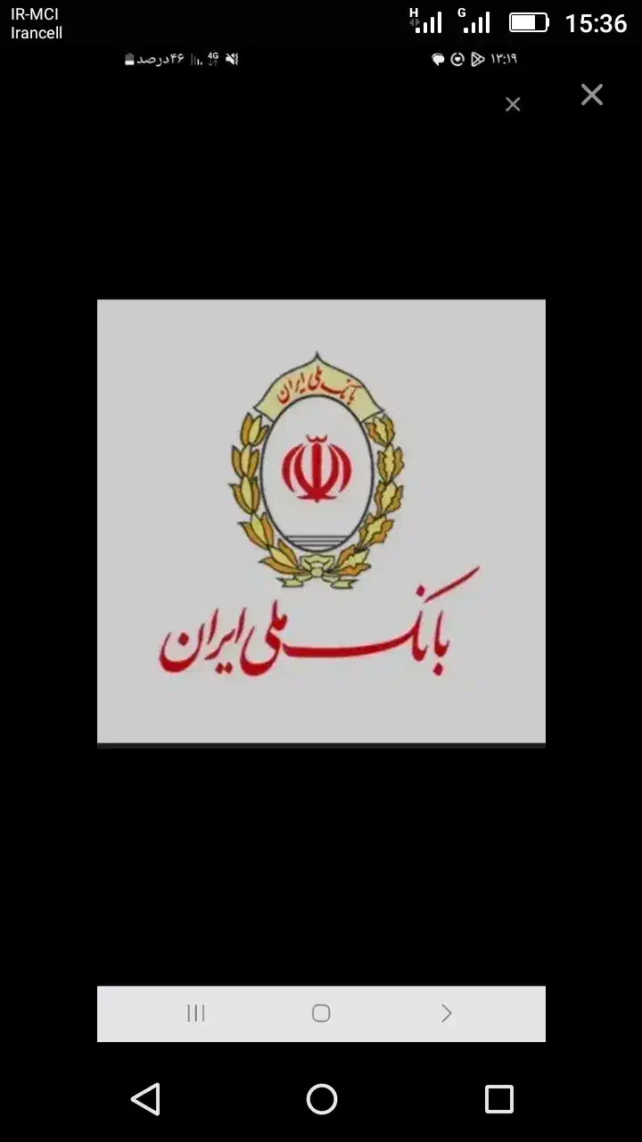 ضامن ** وام مهربانی و اعتبار ملی **میشوم با رتبه B|خدمات مالی، حسابداری، بیمه|تهران, فلسطین (میدان انقلاب)|دیوار