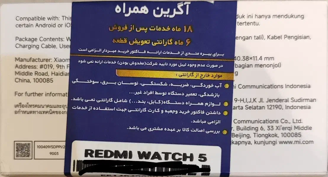 redemi watch 5 active|ساعت|تهران, دربند|دیوار