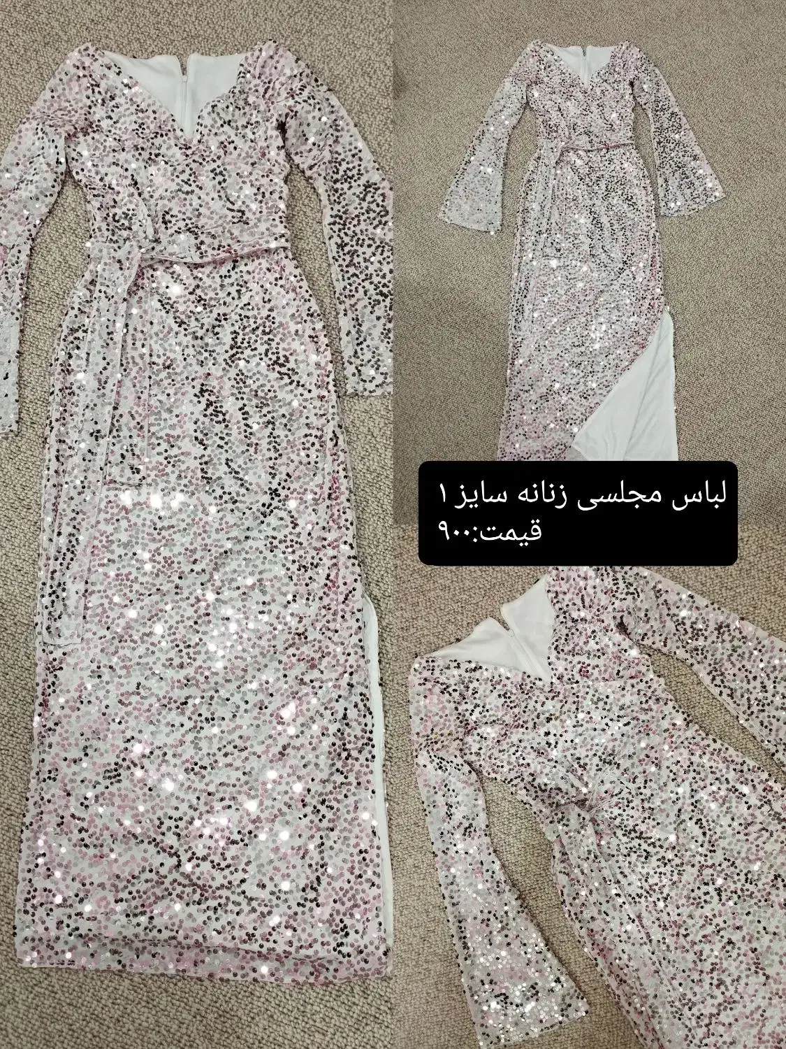 انواع لباس مجلسی|لباس|شوش, |دیوار