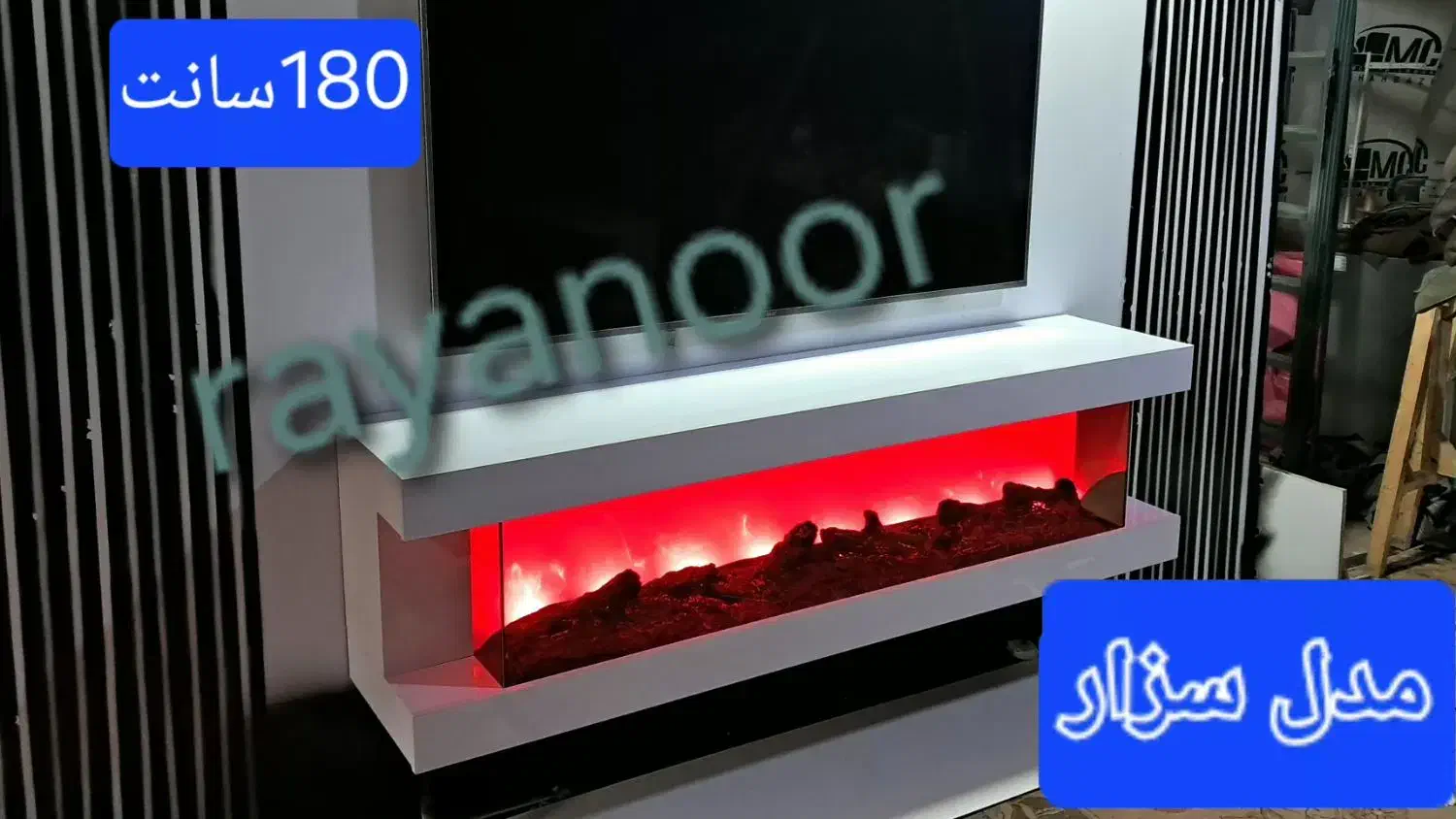 میز تلویزیون شومینه 3بعدی،تحویل آنی|میز تلویزیون|تهران, شهید رجایی|دیوار
