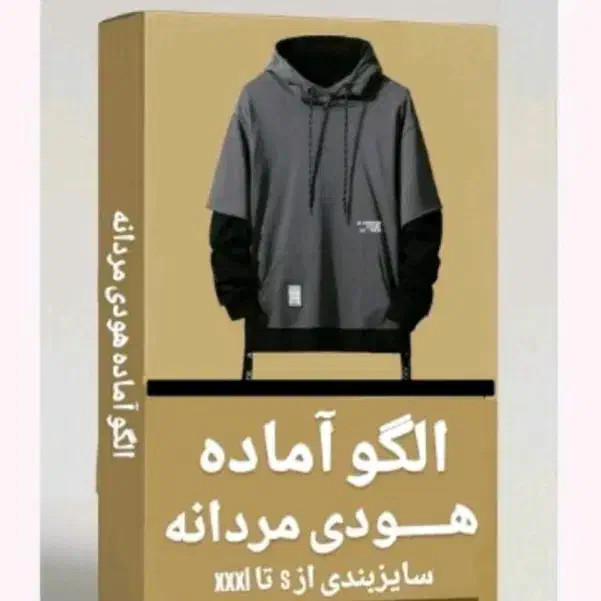 مژده به خیاطان|لوازم خیاطی و بافتنی|بندر ماهشهر, |دیوار