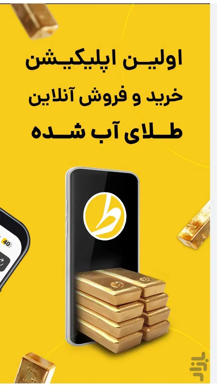 طلایین|کارت هدیه و تخفیف|خرم‌آباد, |دیوار