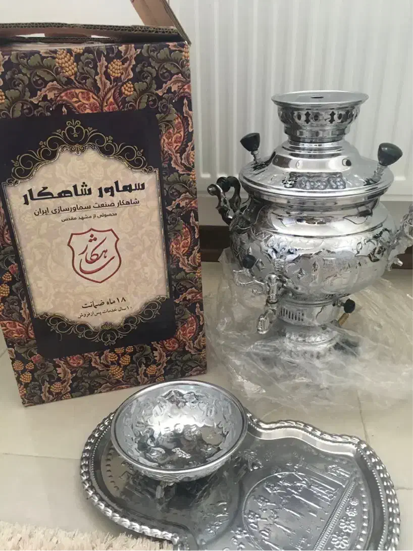 سماور شاهکار نونو|سماور، چایساز، قهوهساز|اصفهان, عسگریه|دیوار