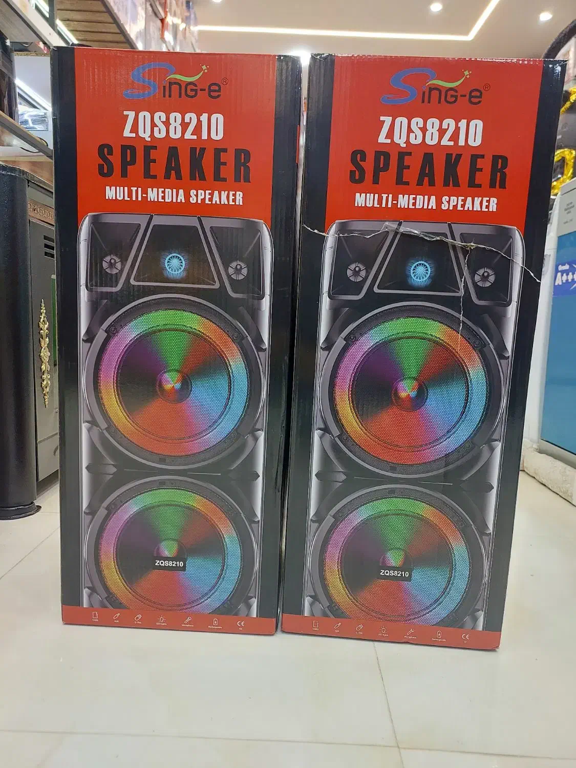 باند|سیستم صوتی خانگی|رشت, کوی امام رضا|دیوار