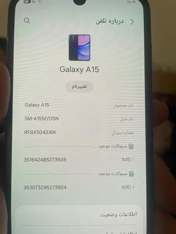 A15 128 RAM 4|موبایل|دهلران, |دیوار