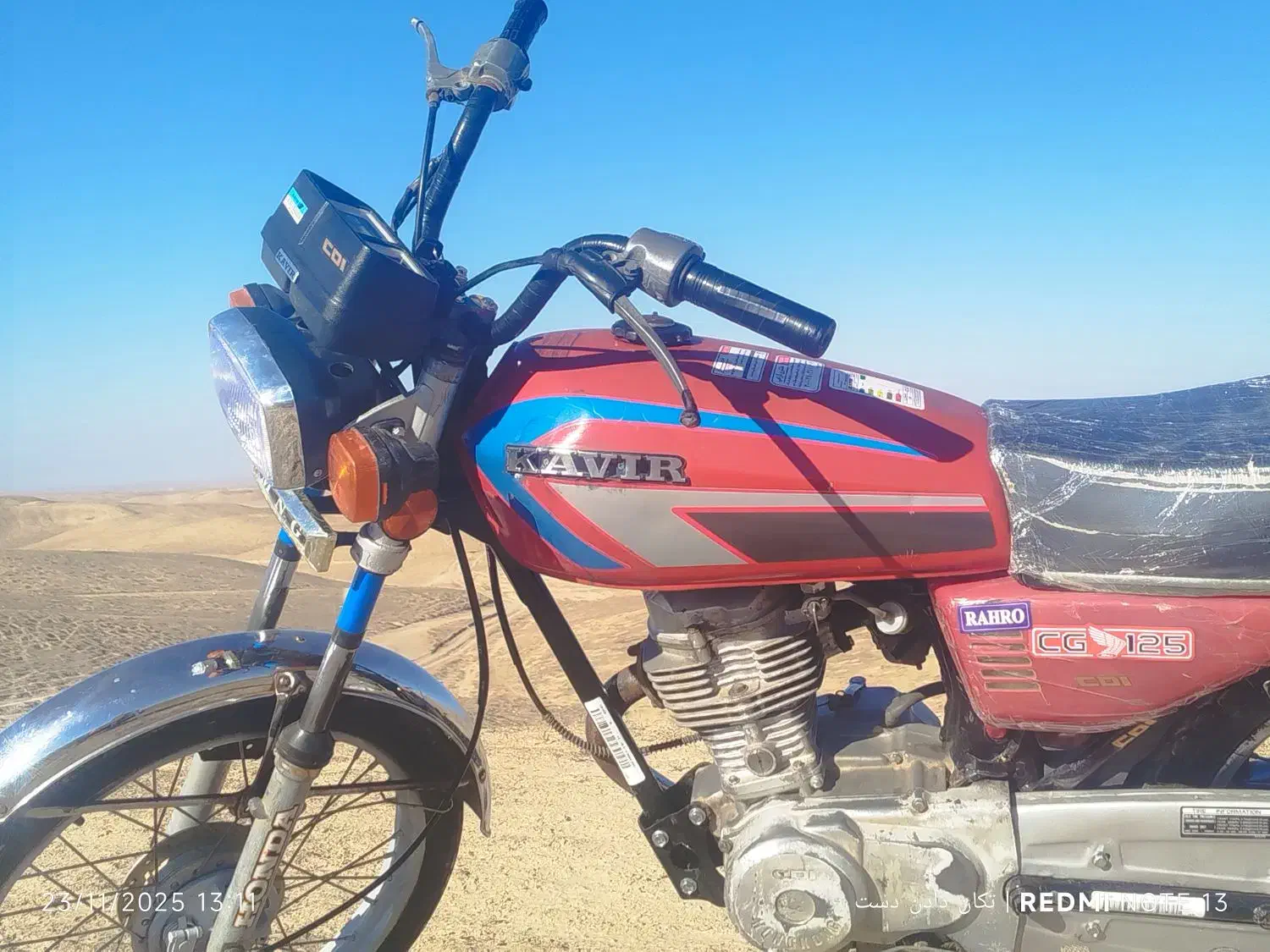 ۱۲۵ مزایده پلاک ملی|موتورسیکلت|گنبد کاووس, |دیوار