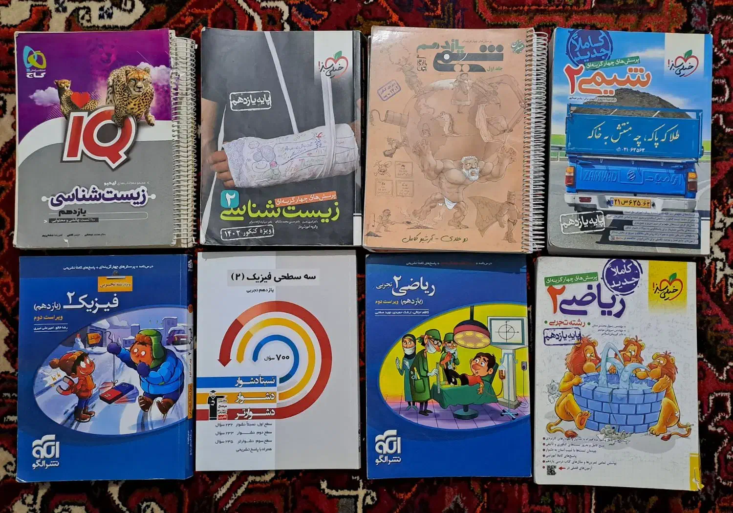 پک کامل کتابهای کنکور تجربی|لوازم التحریر|مراغه, |دیوار