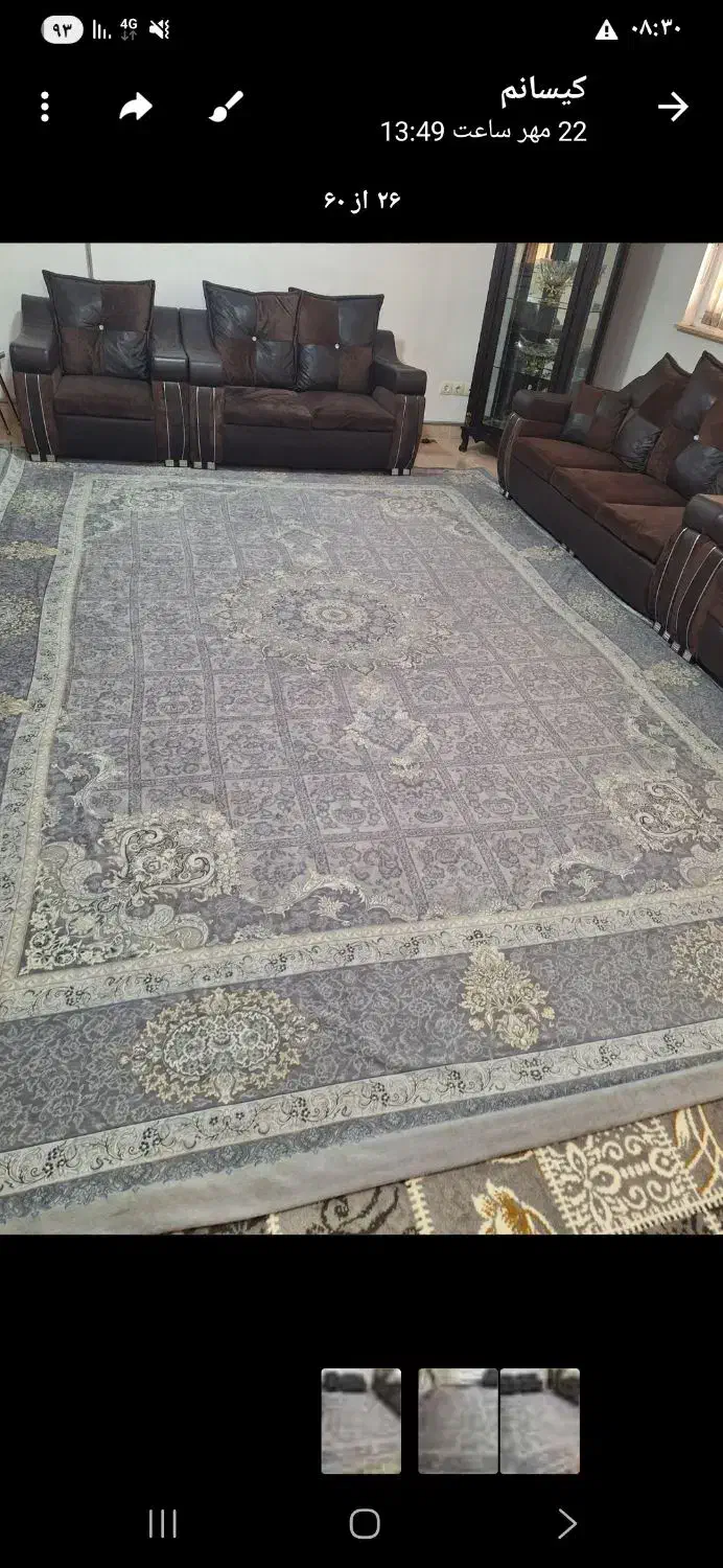 رو فرشی طرح جدید کش دار ۱۲ متری یک جفت|روفرشی|اردبیل, |دیوار