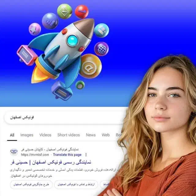 آخرین فرصت تخفیف ۱۹ درصدی طراحی سایت فقط امروز|خدمات رایانهای و موبایل|اصفهان, مرداویج|دیوار
