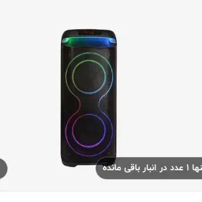 اسپیکر|پخش‌کننده همراه|امیدیه, |دیوار