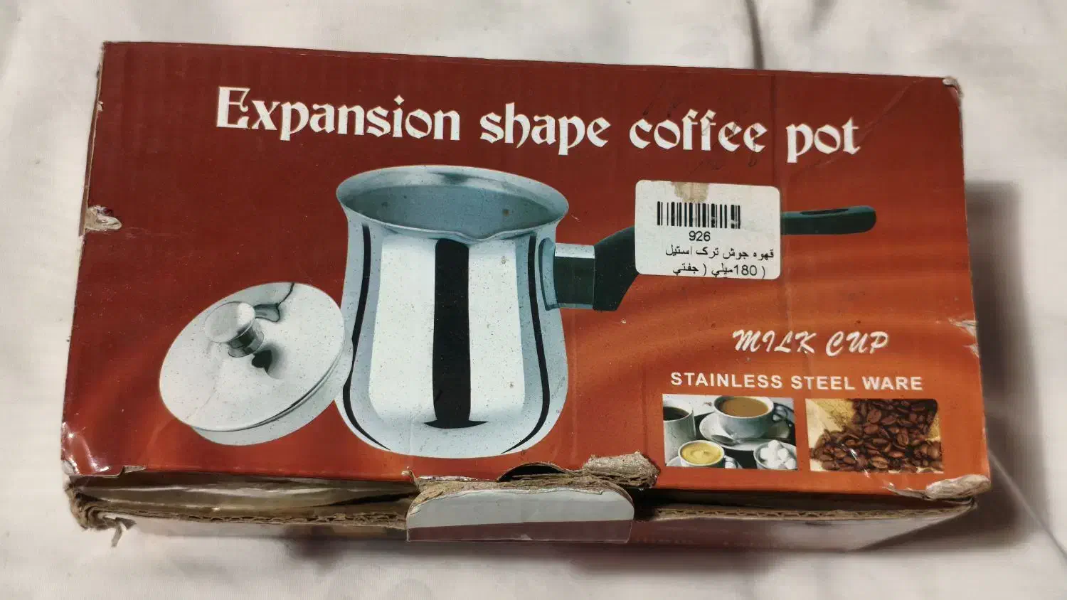 قهوه جوش ترک استیل جفتی نو|قوری، کتری، قهوه‌ساز دستی|رشت, خواهر امام|دیوار