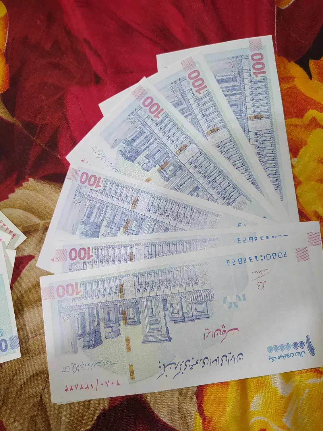 اسکناس فانتزی،تزئینی،کلکسیونی مشابه اصل|کلکسیون سکه، تمبر، اسکناس|اصفهان, ارغوانیه|دیوار