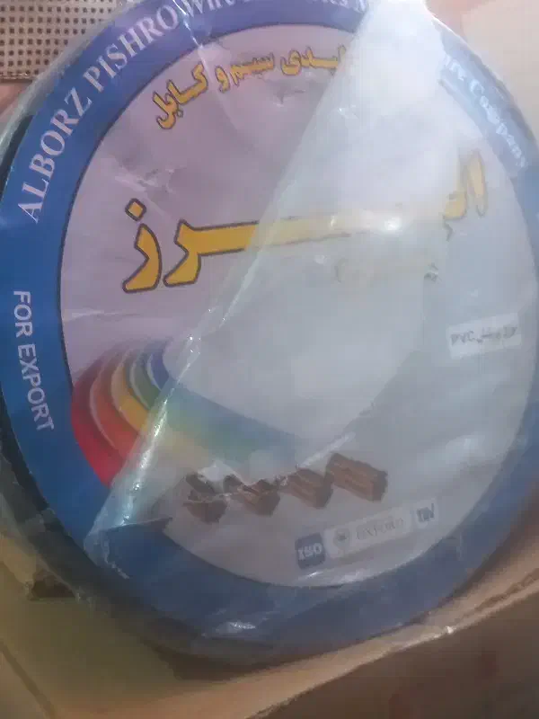 کابل۲×۲/۵پلمپ البرز(۱۰۰متری)|مصالح و تجهیزات ساختمان|ابهر, |دیوار