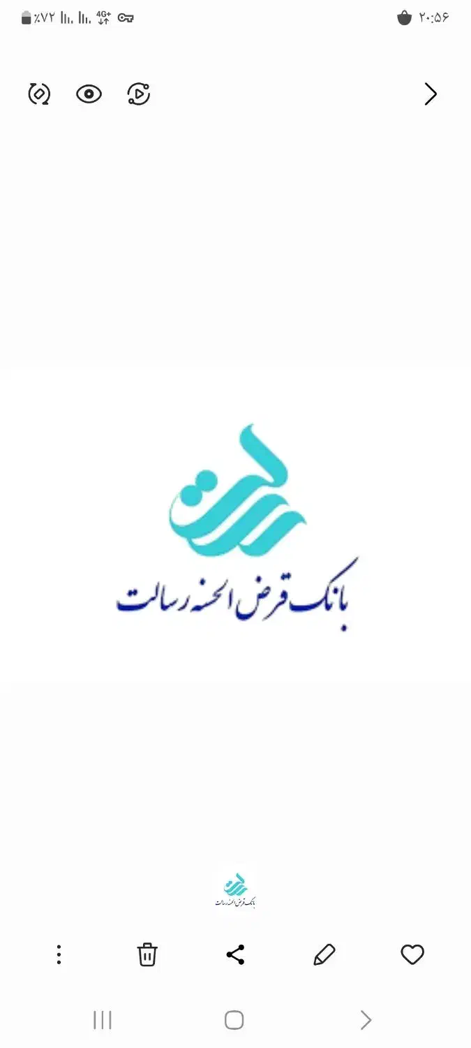 وام آزاد رسالت|خدمات مالی، حسابداری، بیمه|شیراز, فرگاز|دیوار