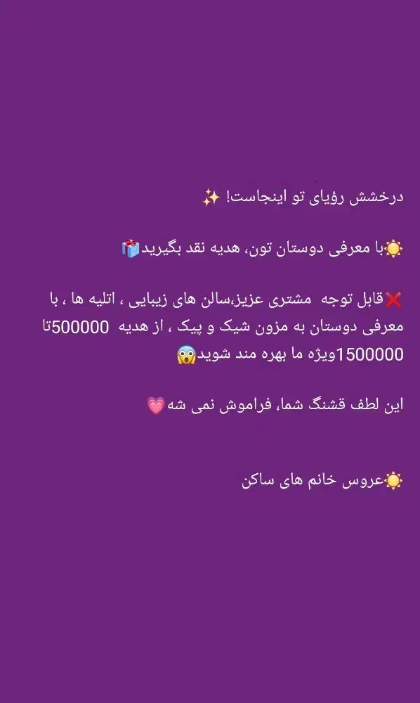 فروش و اجاره لباس عروس،مجلسی(پورسانت 500تا 1500)|لباس|اشکذر, |دیوار